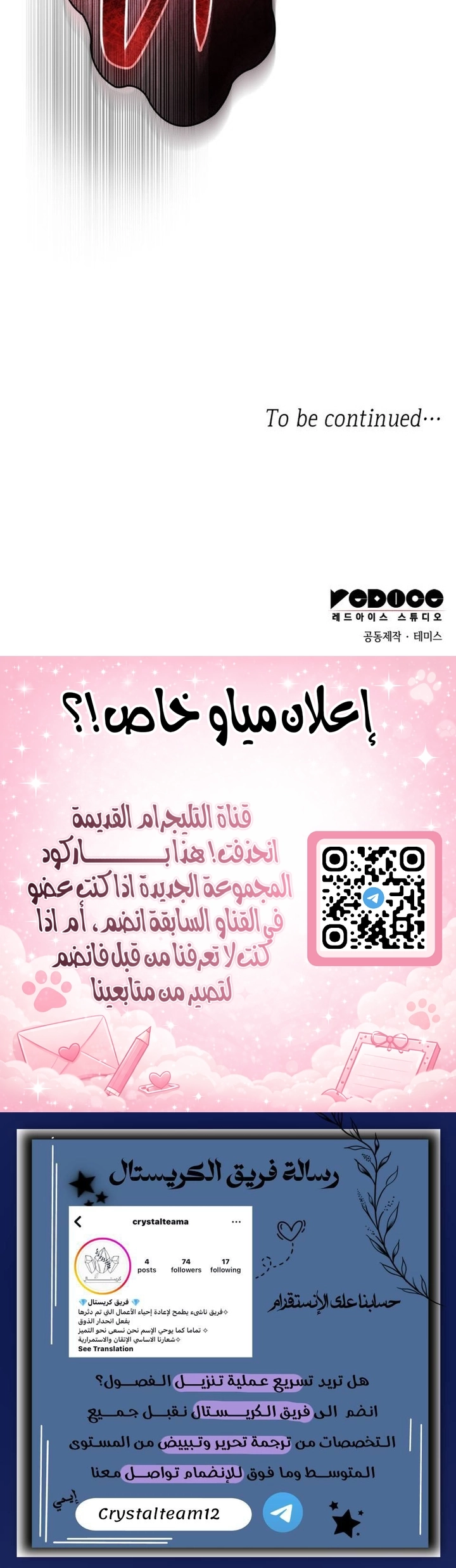 الصفحة 25