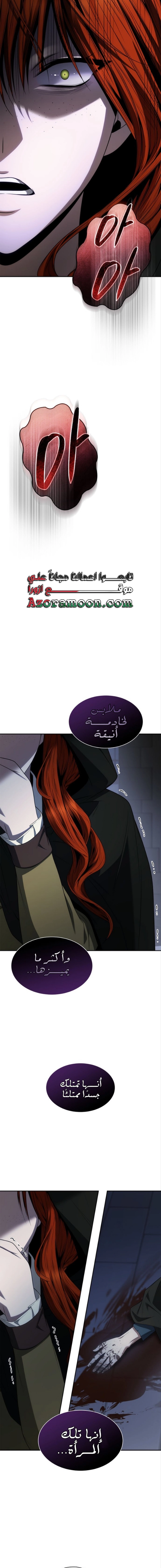 الصفحة 2