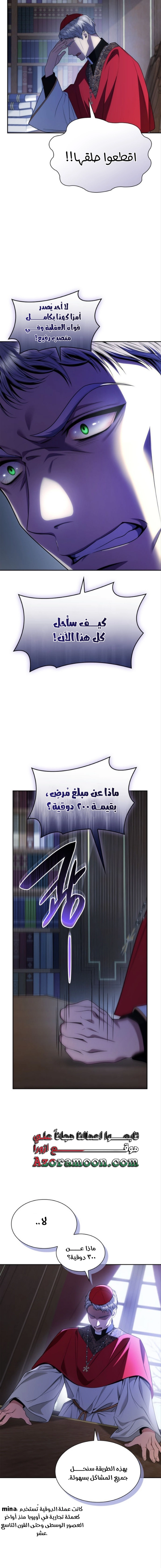 الصفحة 15