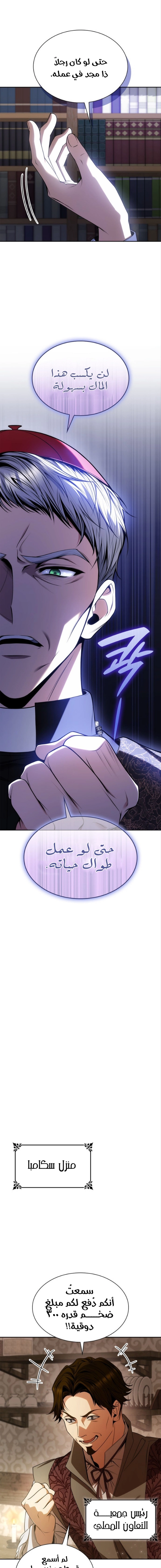 الصفحة 16