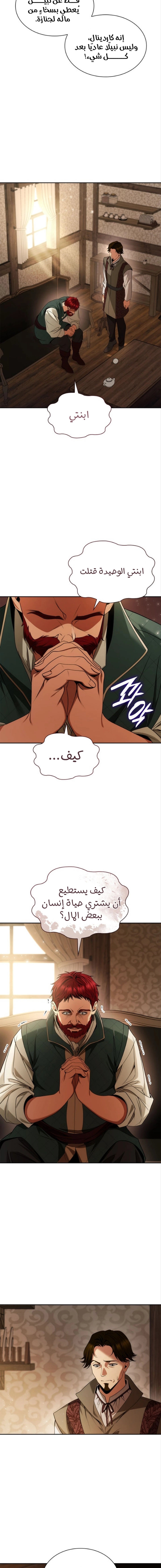 الصفحة 17