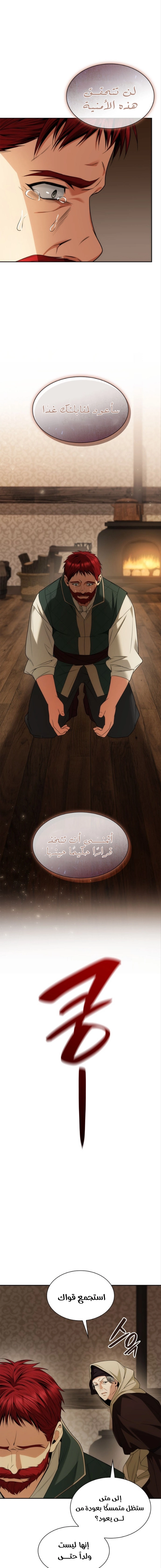 الصفحة 20