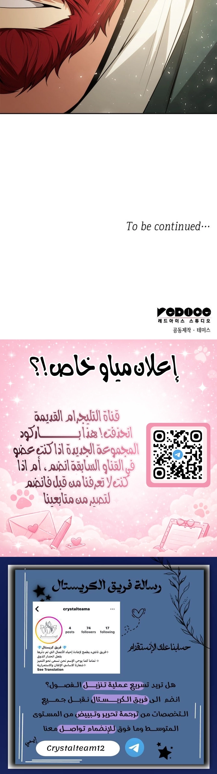 الصفحة 24