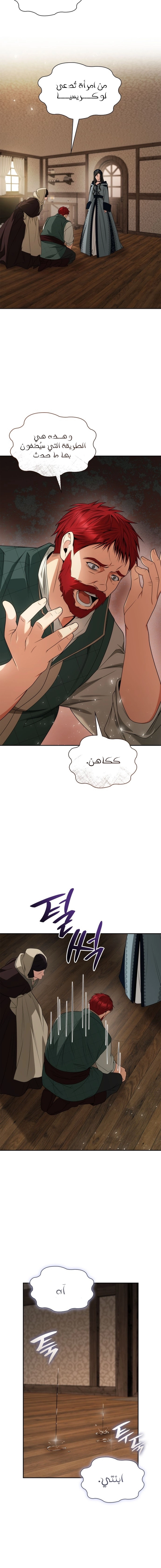 الصفحة 2