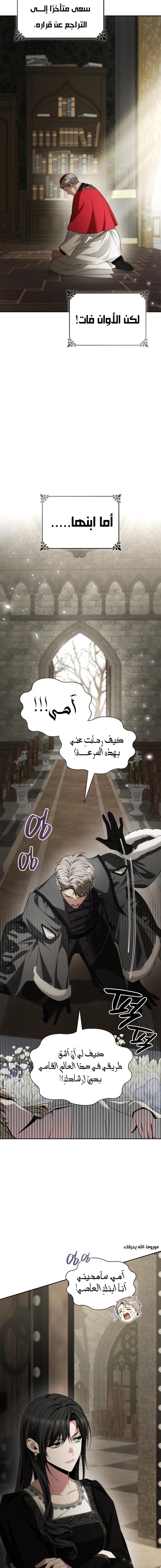 الصفحة 14