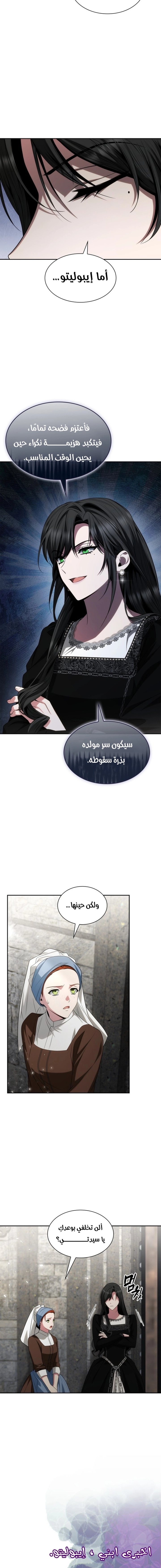 الصفحة 16