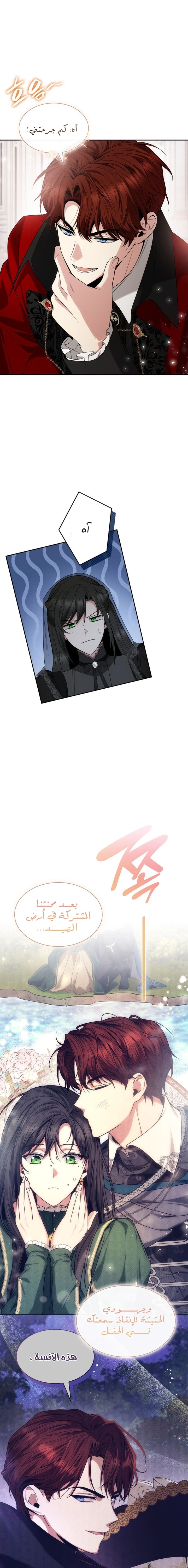 الصفحة 2