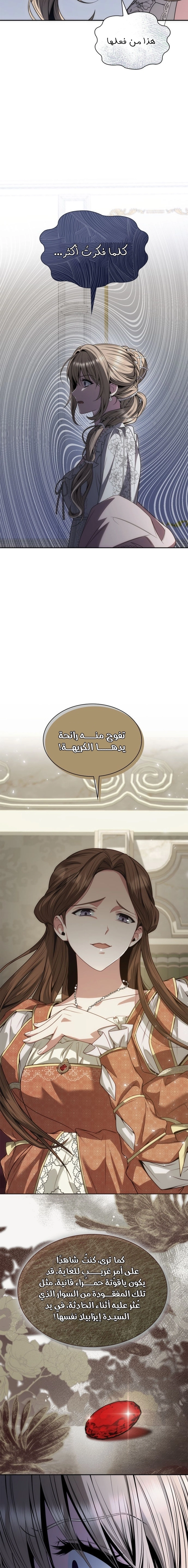 الصفحة 15