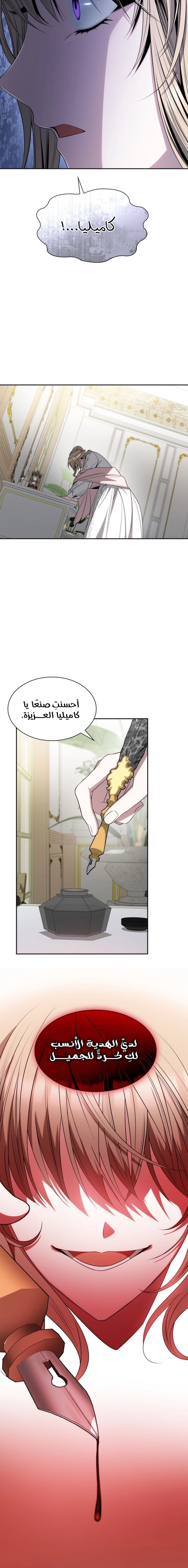 الصفحة 16