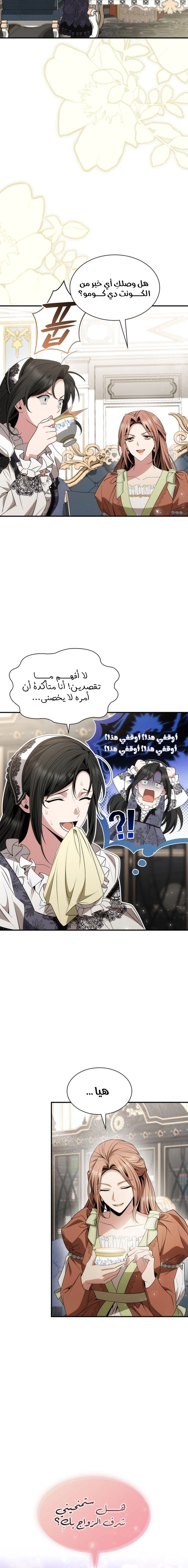 الصفحة 20