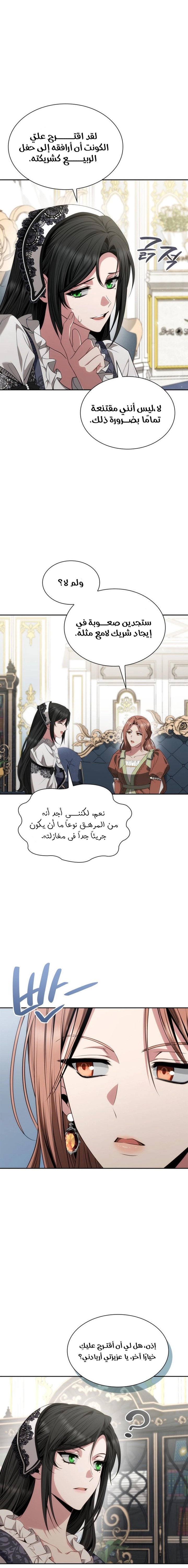 الصفحة 22