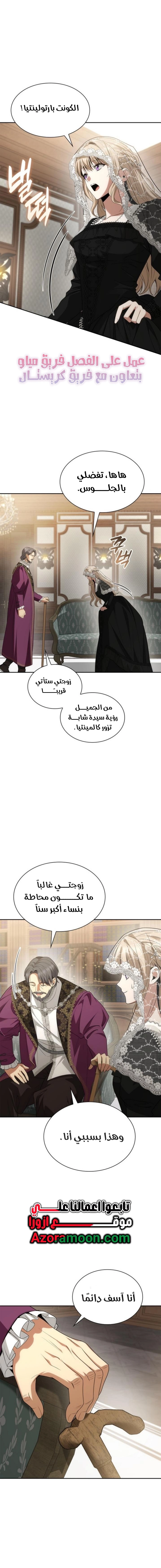 الصفحة 12
