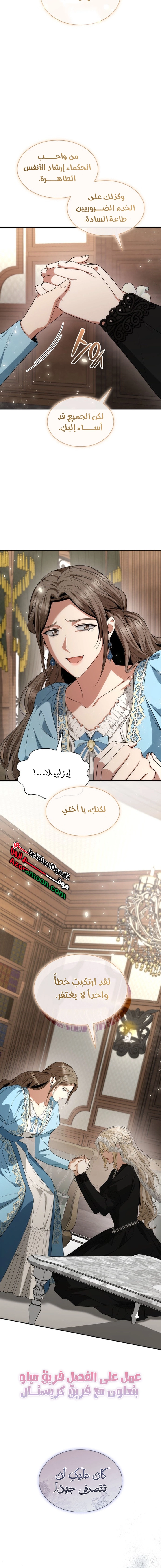 الصفحة 20
