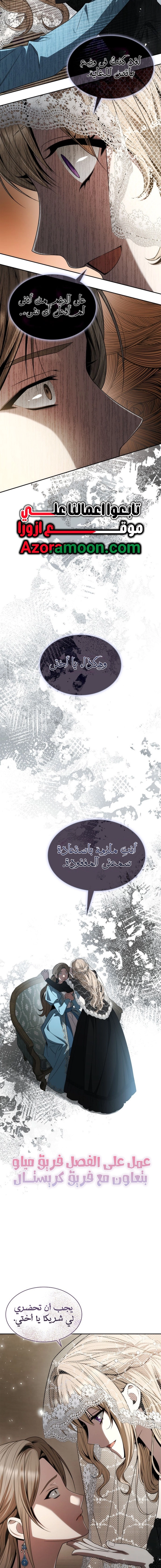 الصفحة 22