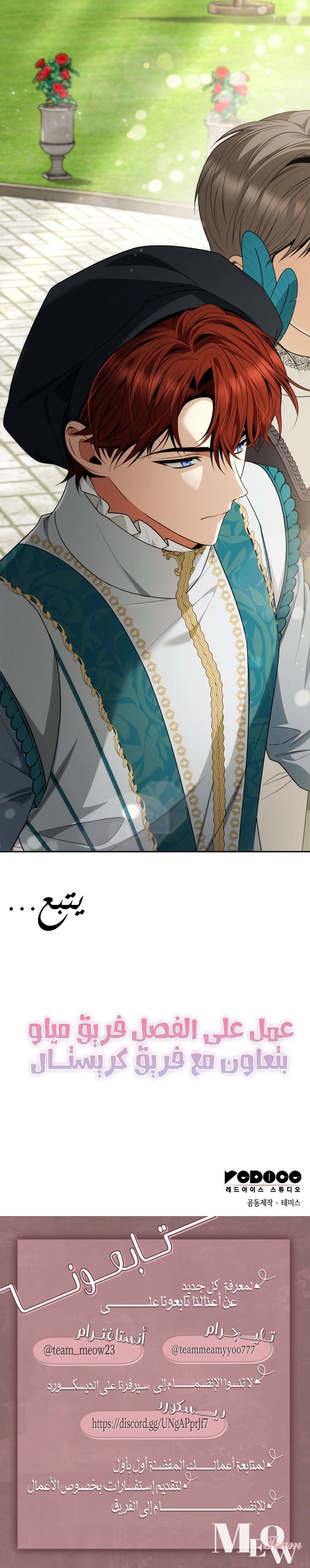الصفحة 25