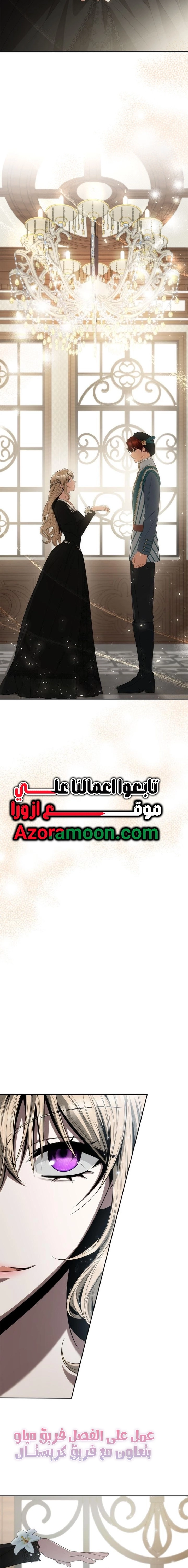 الصفحة 23