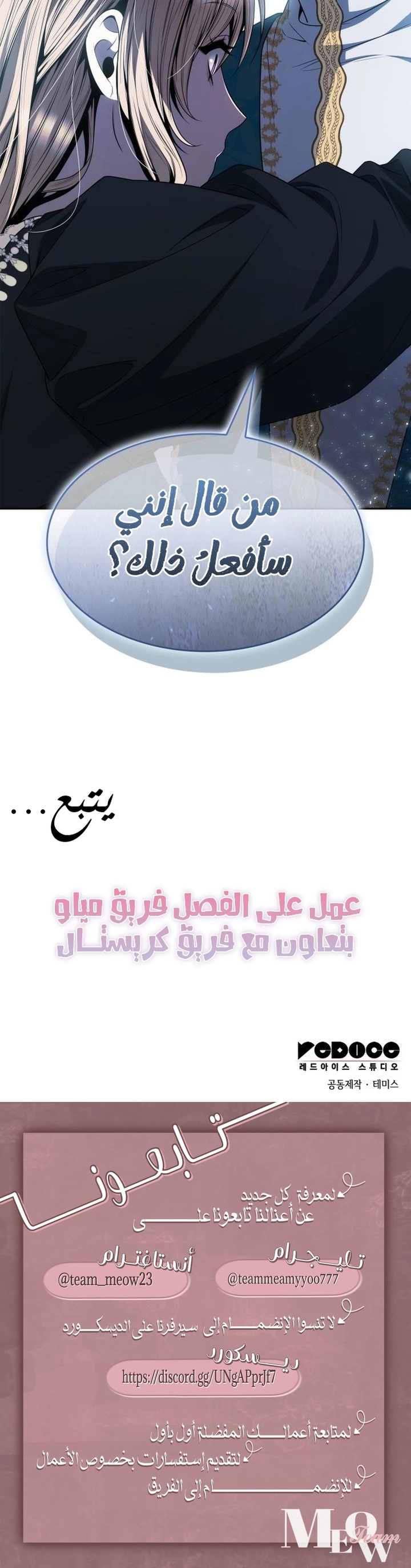 الصفحة 25