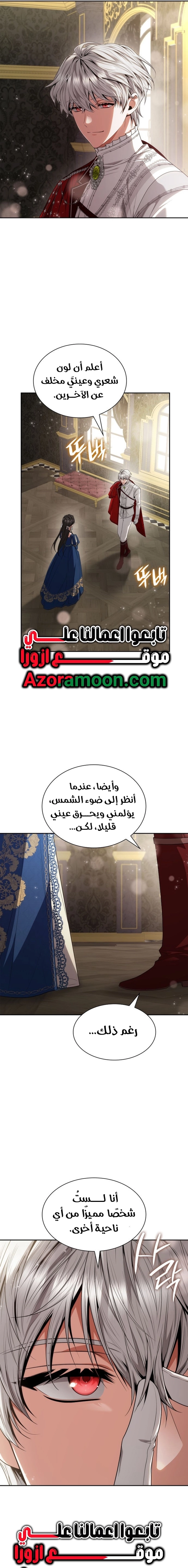 الصفحة 2
