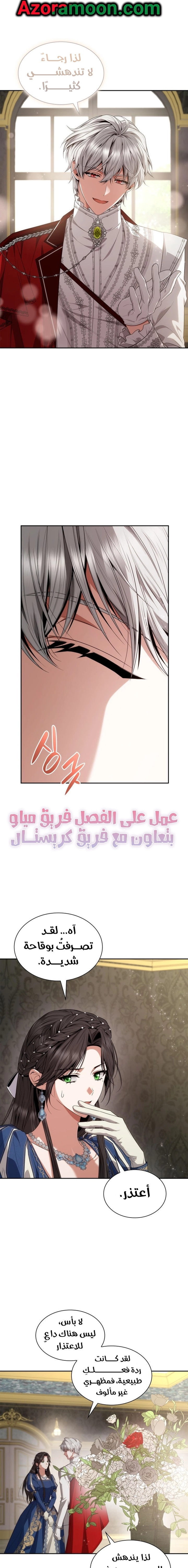 الصفحة 3