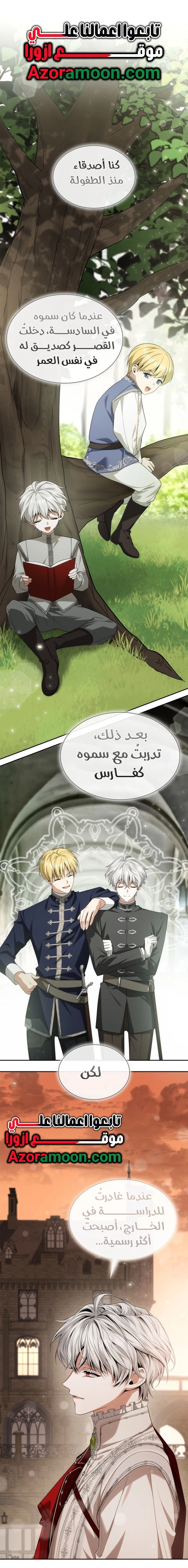 الصفحة 10