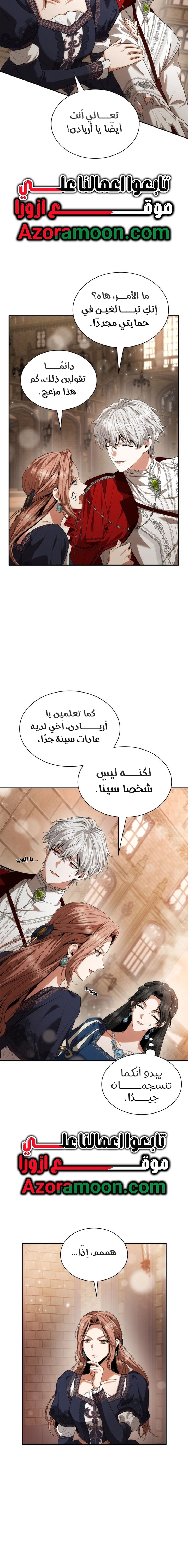 الصفحة 12