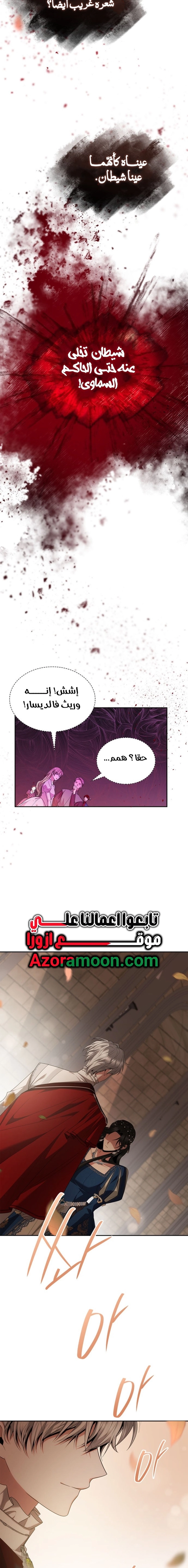الصفحة 15