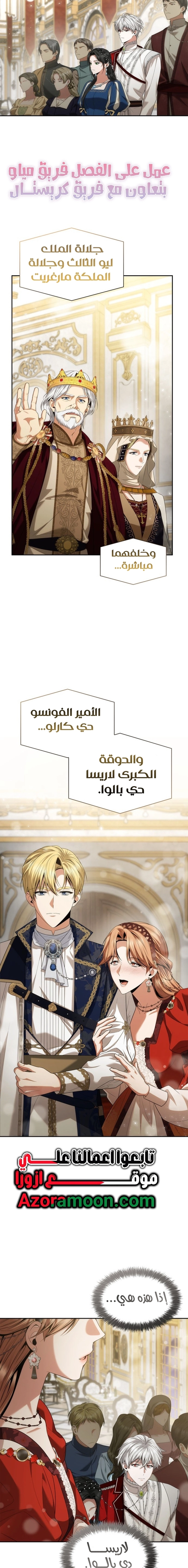 الصفحة 20