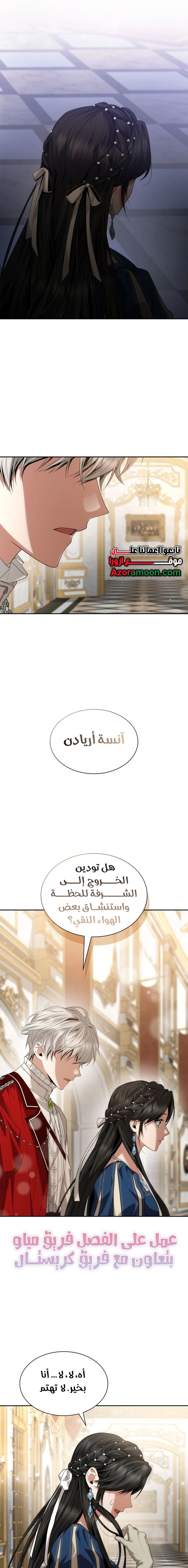 الصفحة 22