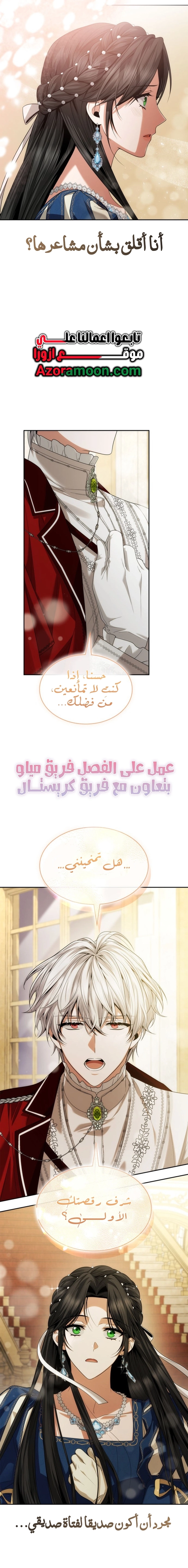 الصفحة 24