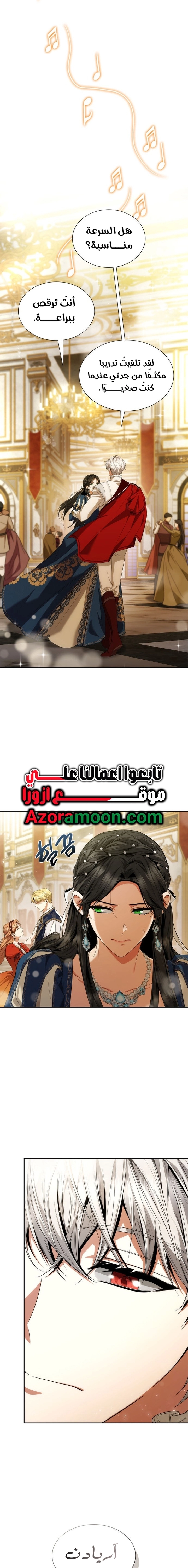الصفحة 2