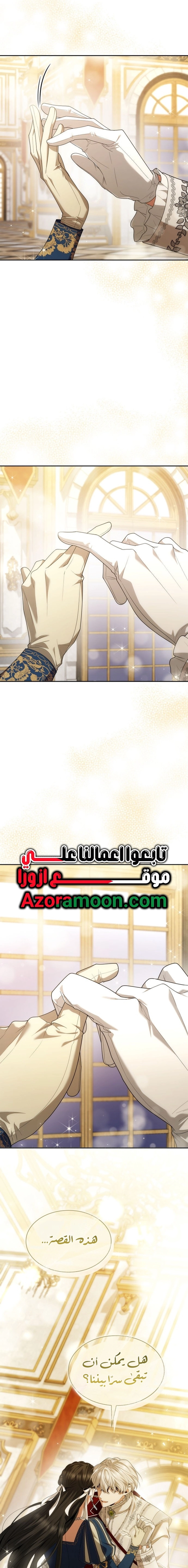 الصفحة 12