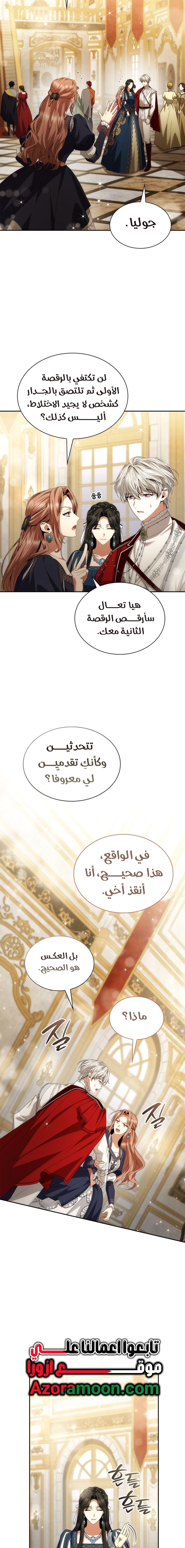 الصفحة 14