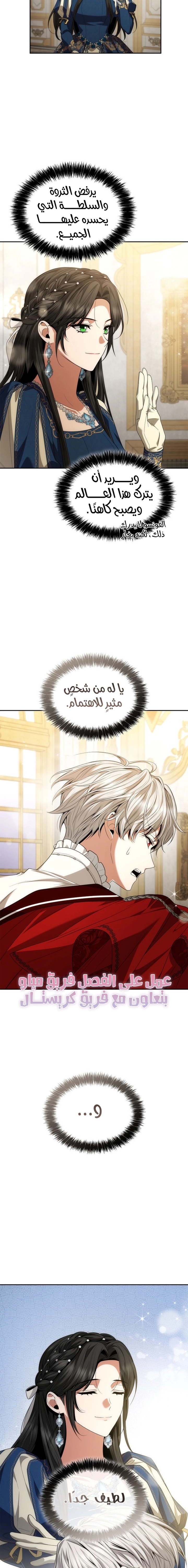 الصفحة 15
