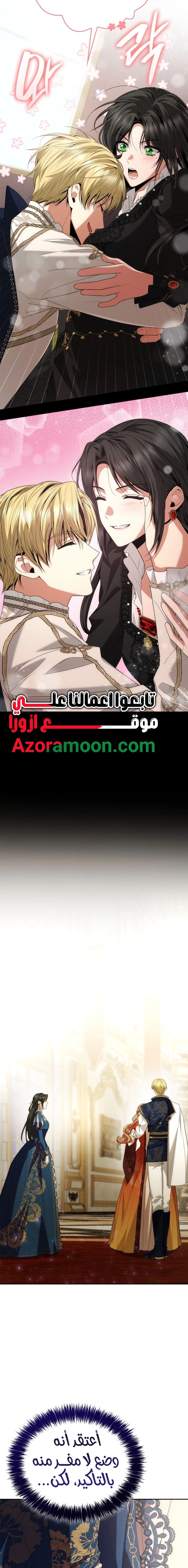 الصفحة 20
