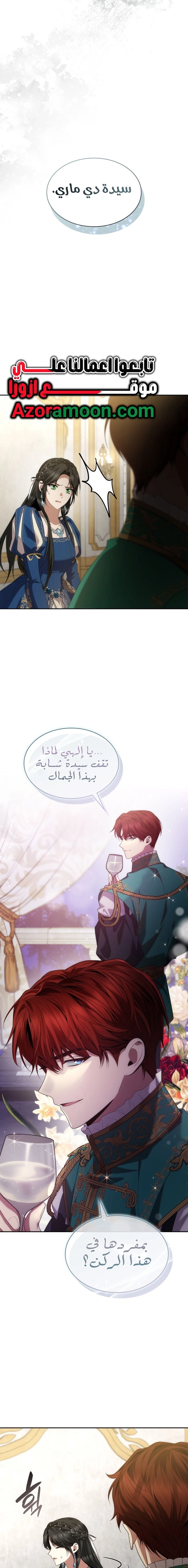 الصفحة 22