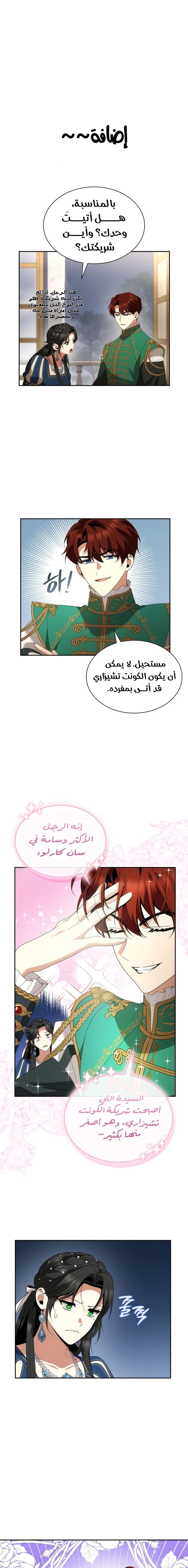 الصفحة 26