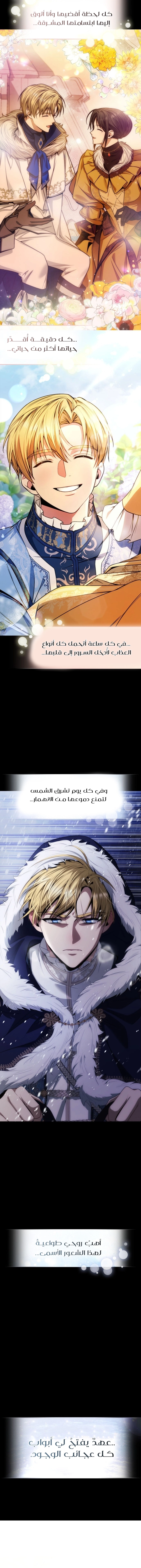 الصفحة 2