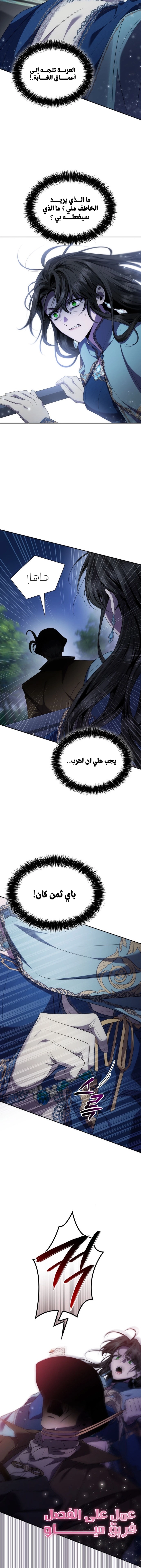 الصفحة 2