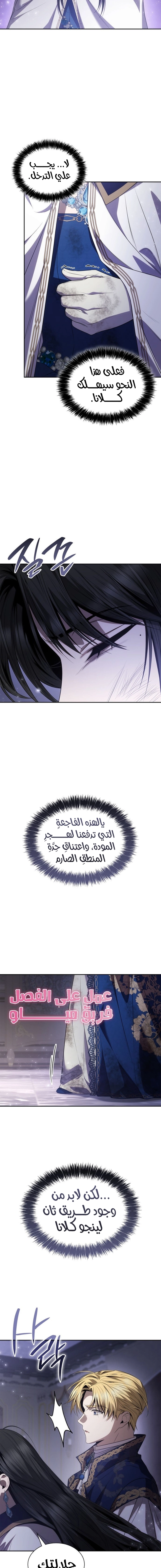 الصفحة 2