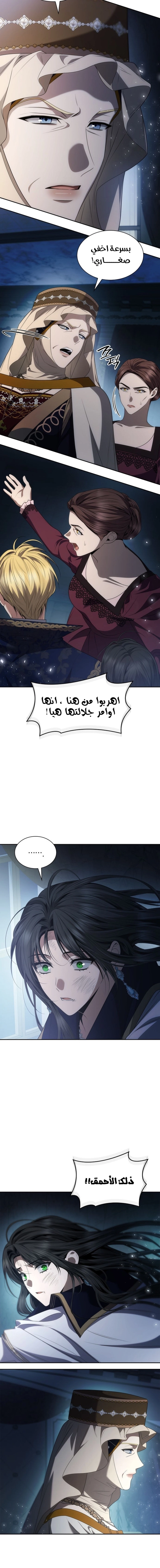 الصفحة 14