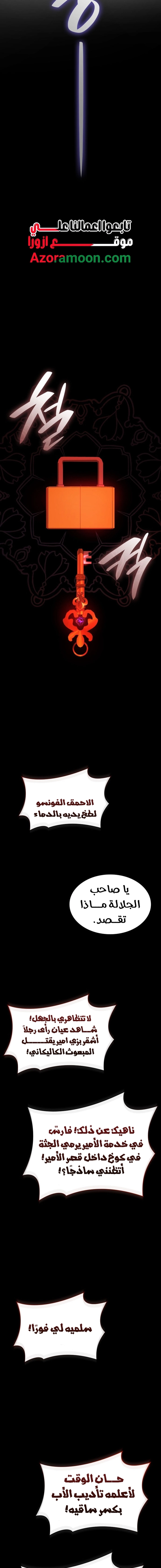 الصفحة 16