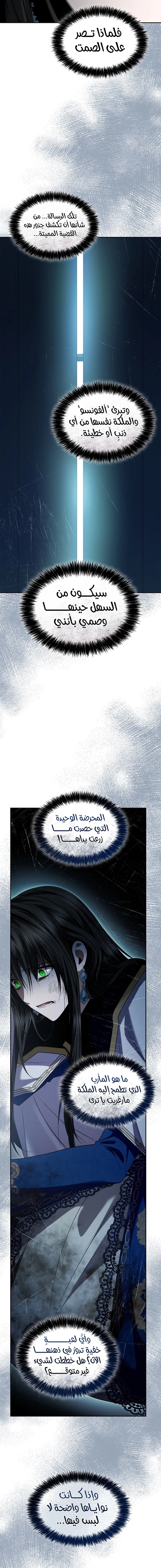 الصفحة 20