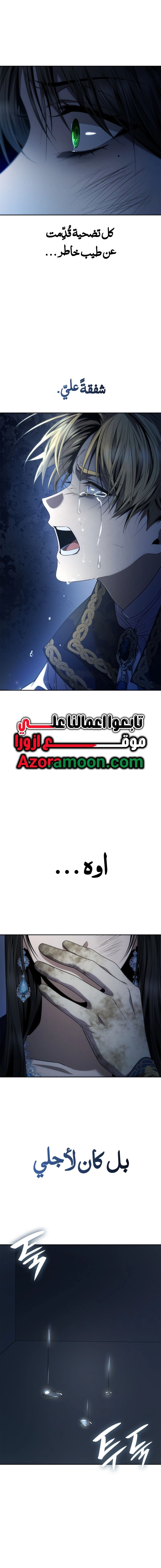 الصفحة 22
