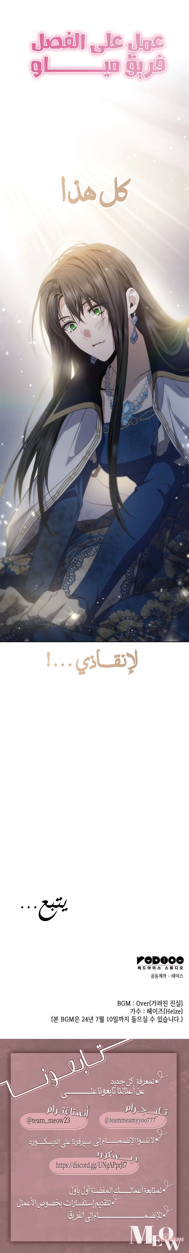 الصفحة 23