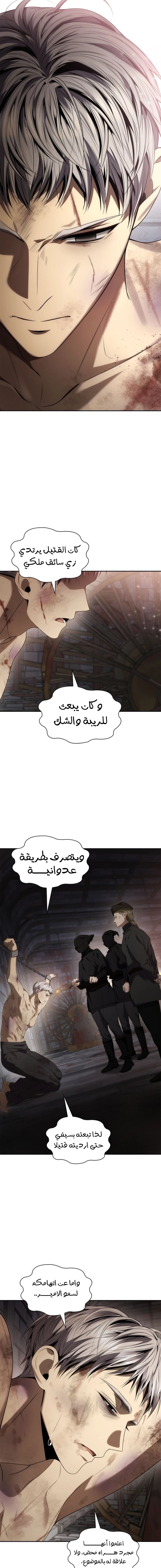 الصفحة 2