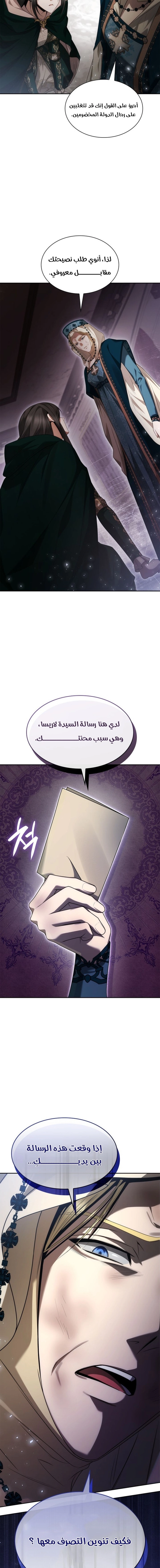 الصفحة 25