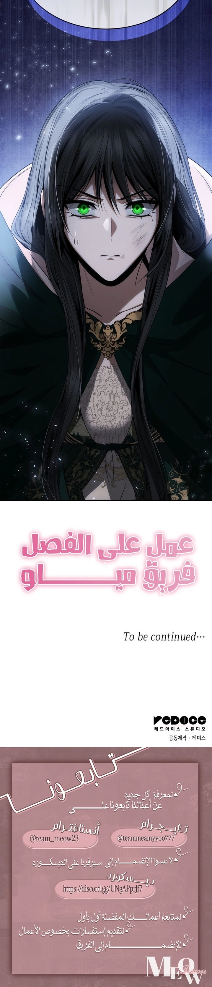 الصفحة 26