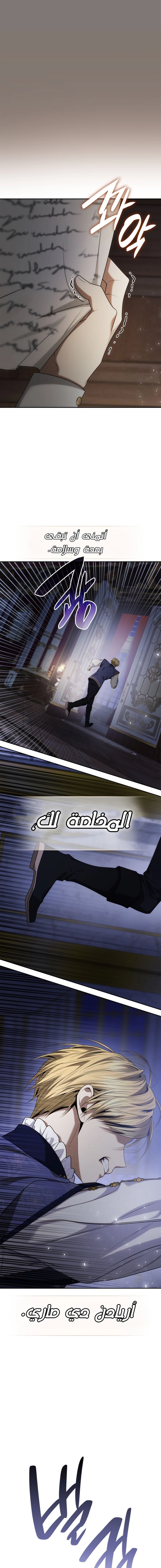 الصفحة 15