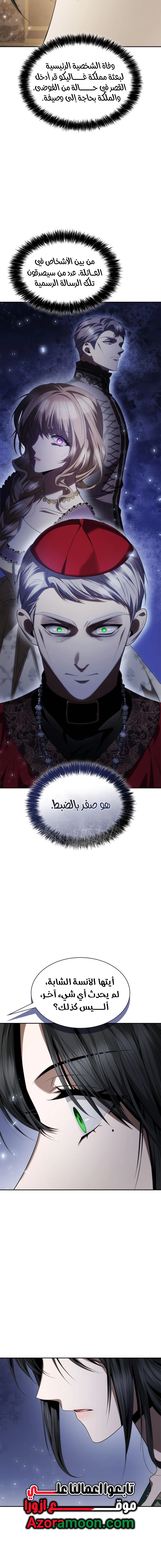 الصفحة 20