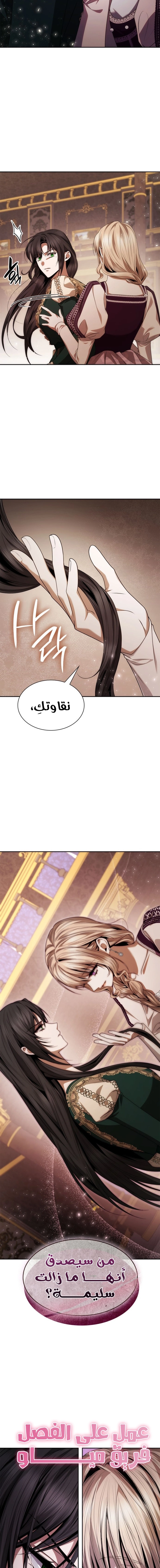 الصفحة 22